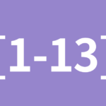 [1-13] 価値1-5-2の取りこみ