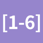 [1-6] 価値達成感情1-5-2を高める