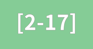 [2-17]  効果の自己評価