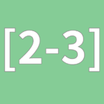 [2-3] そのネガティブ感情はどこにある？