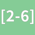 [2-6] ネガティブ感情さんの思い込みは？