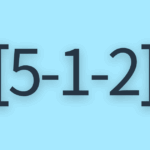 [5-1-2] 5-1-1の中でも怖いゴールは？