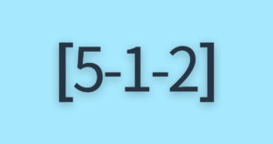 [5-1-2] 5-1-1の中でも怖いゴールは？
