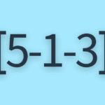 [5-1-3] ゴール像5-1-2にギャップを設定