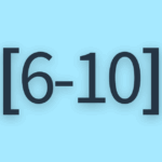 [6-10] ゴールでのプラスの価値は？
