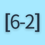 [6-2]ゴールへの納得感は？