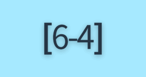 [6-4] ゴール達成の自分になり切る