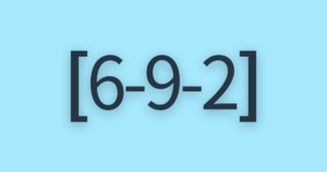 [6-9-2]感情体験を強める